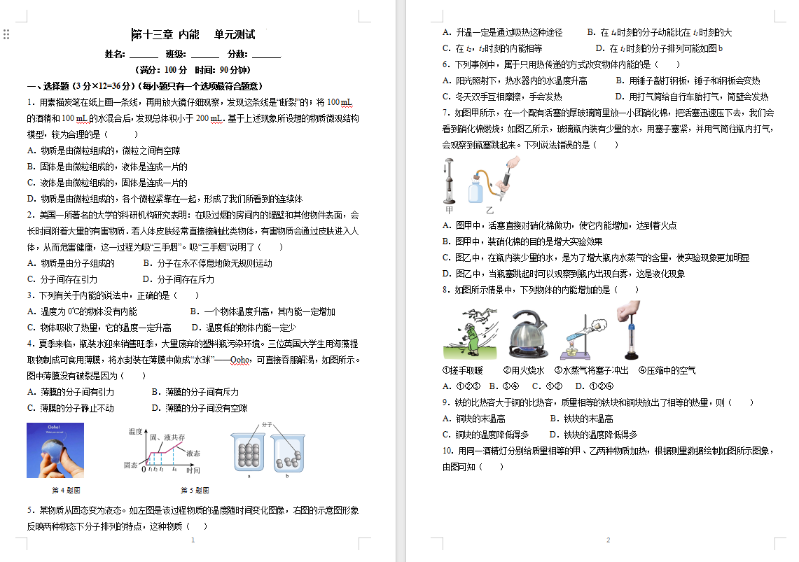 12b95739-66e3-4eb5-863f-d9bb0d3348d7.png