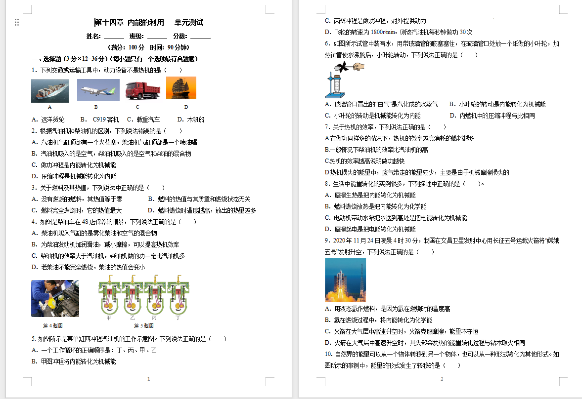8ec60864-6075-4d7e-8b9c-f92201c75b35.png