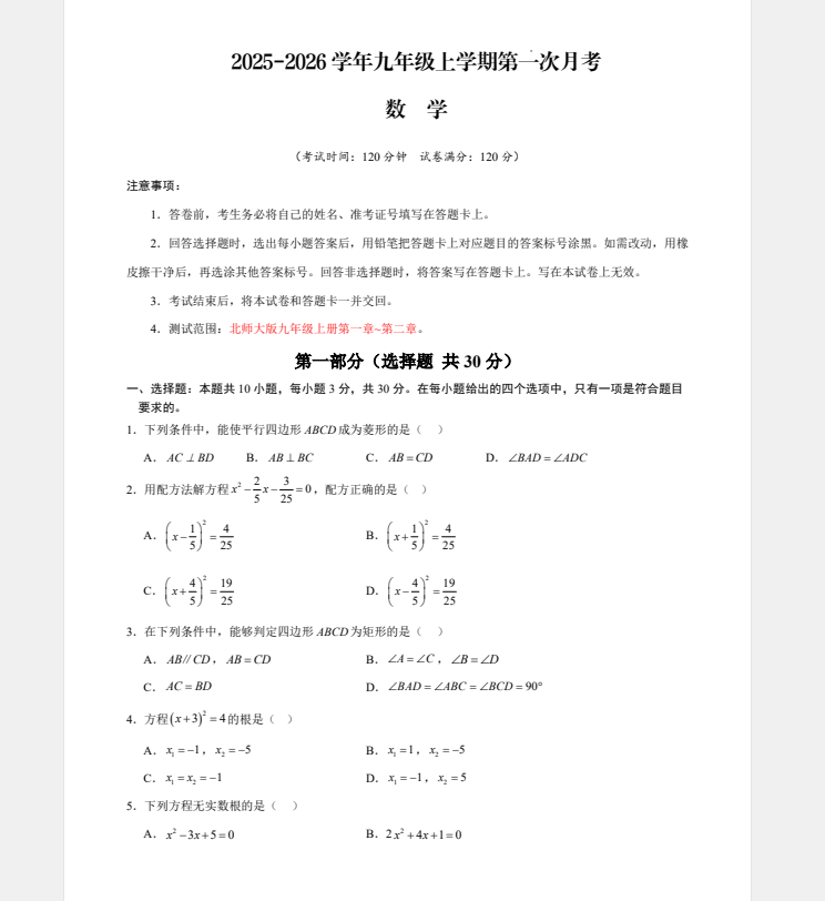 2e83b473-9817-4f5c-8313-eeb2274c02c6.png
