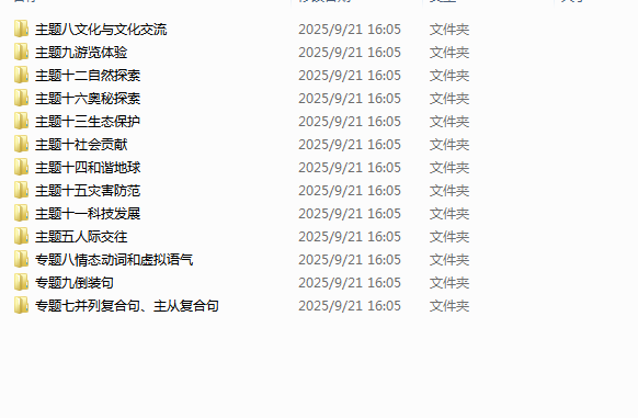 1758704312540.png