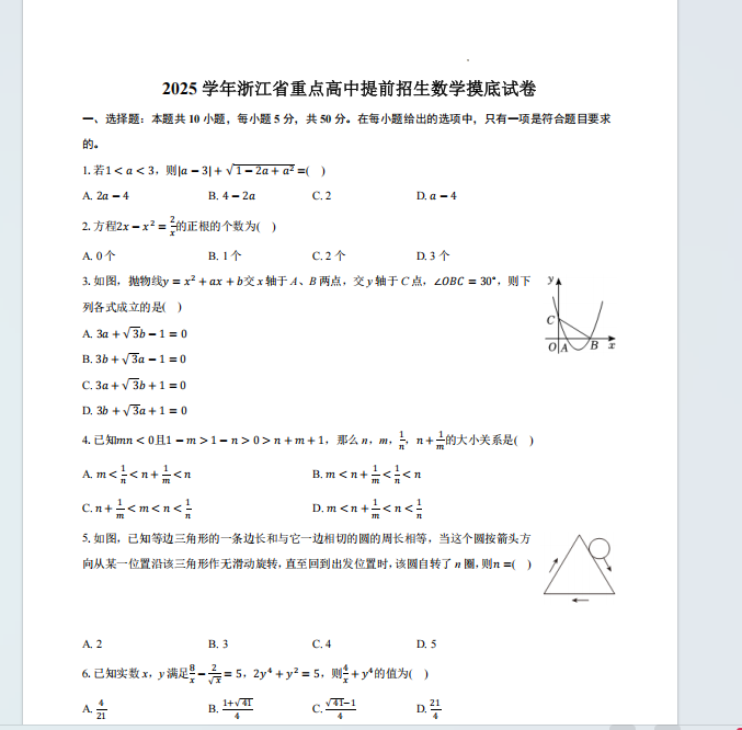1758706759645.png