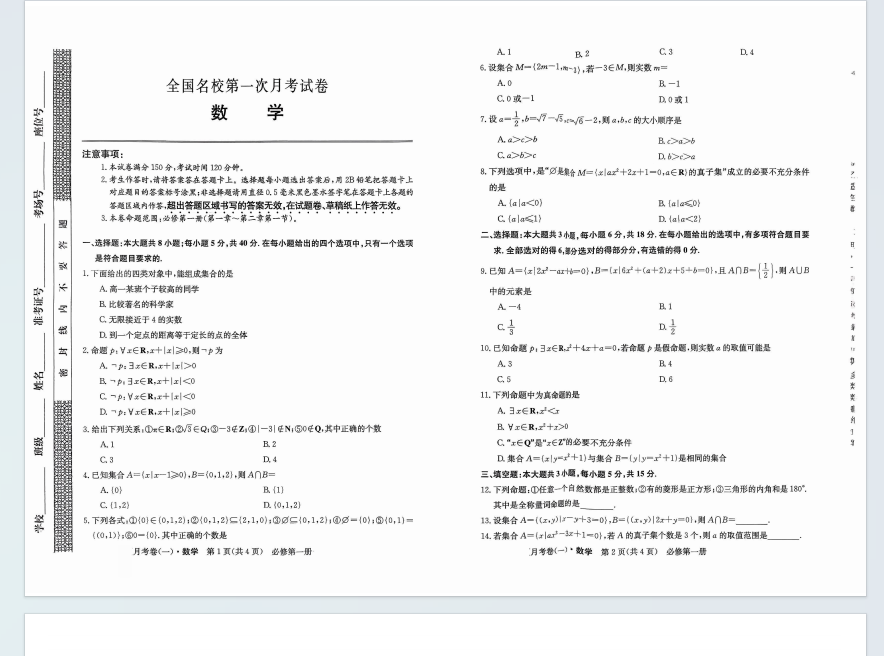 1758709626327.png