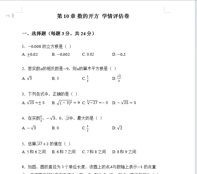 1758713116960.png