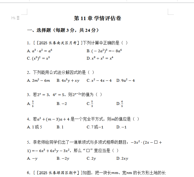 1758713243567.png