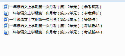 1758716211886.png