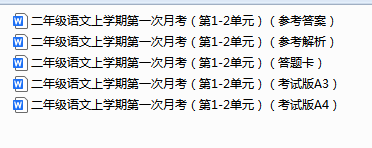 1758716733127.png