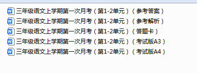 1758717088725.png