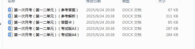 1758717624625.png