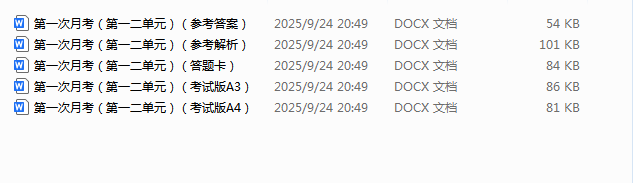 1758718343973.png