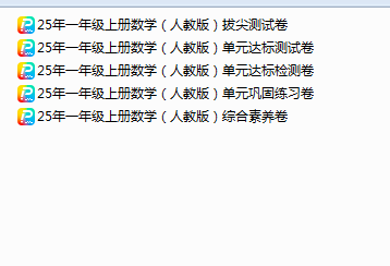 1758753751348.png