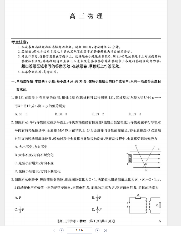 1c72b367-28a6-4d17-9f9c-52b0cdee2308.png