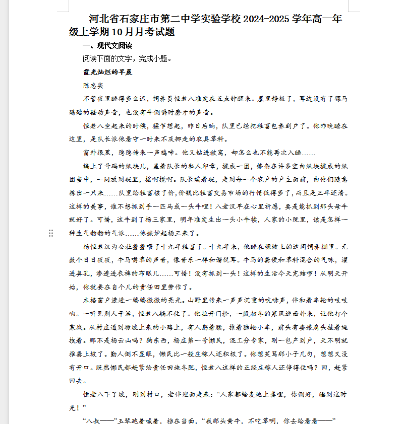 e875b374-29d0-45eb-8113-c5ccbe362691.png