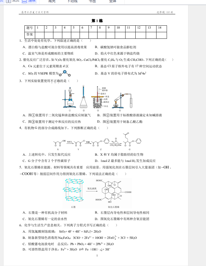 77eecf25-8d48-4b01-8aae-2c2672ca7ed8.png