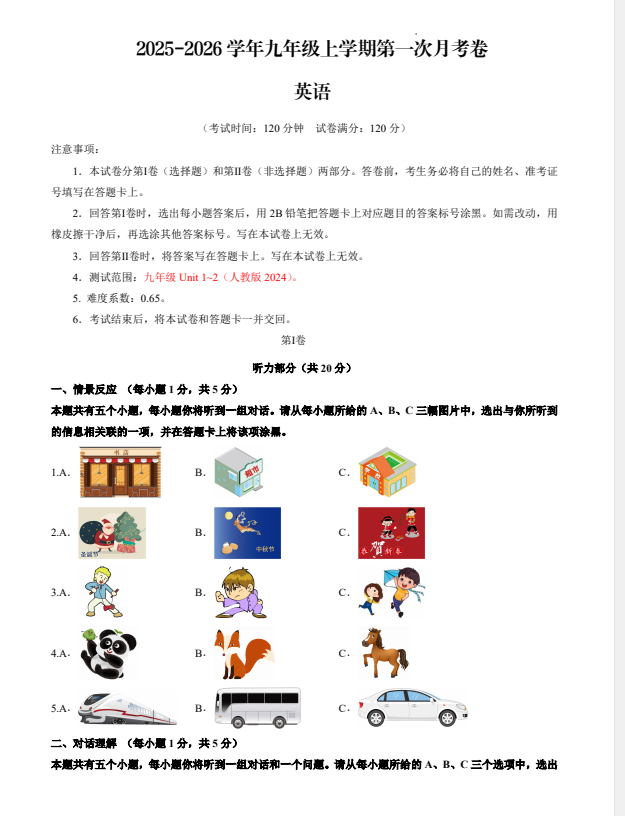 3be98e64-81c9-4790-b221-aa7e784de1b3.png
