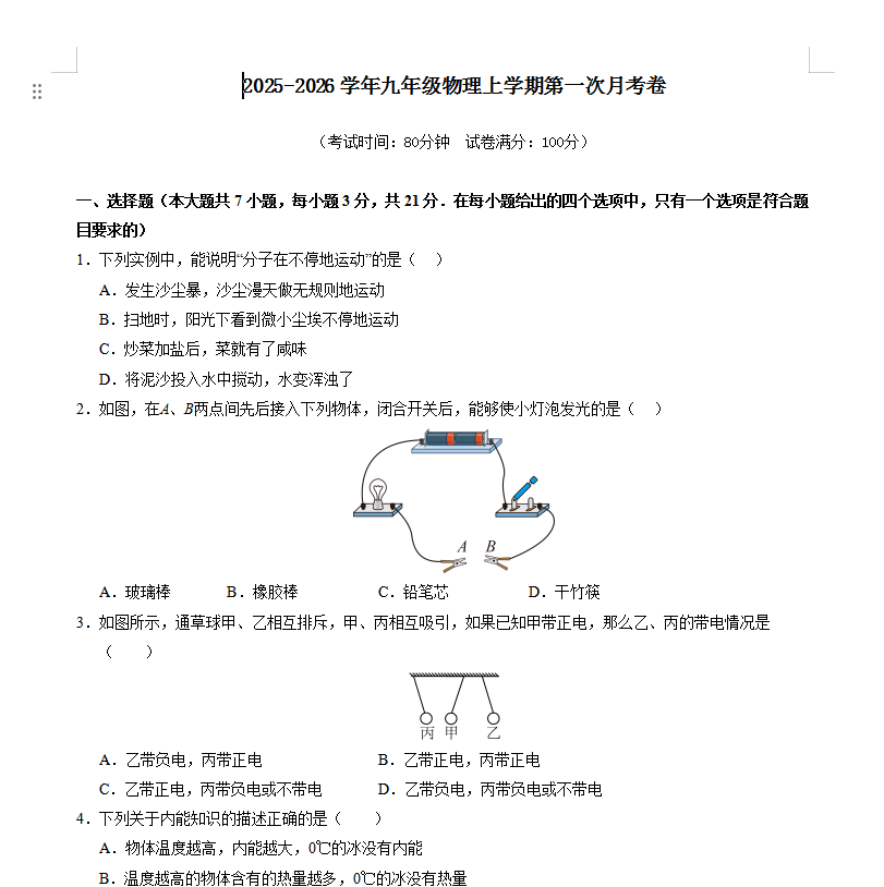 1013ec93-b72c-4f0e-a736-32d3cb638338.png