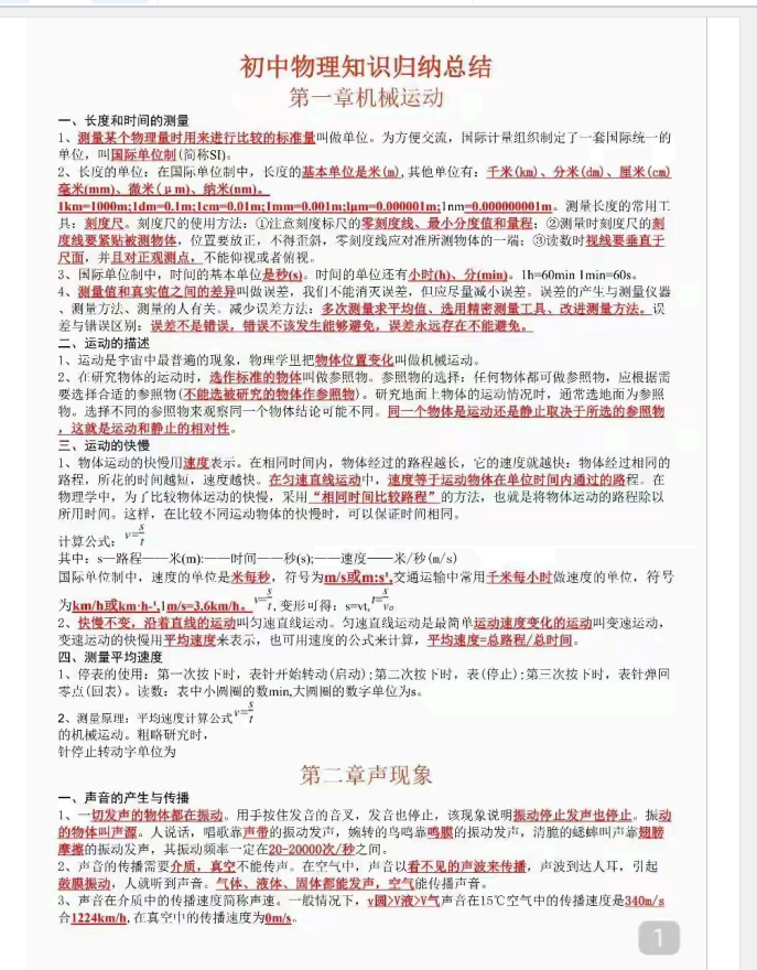 77bbec6c-13a7-463c-9321-7ae9db135dd5.png