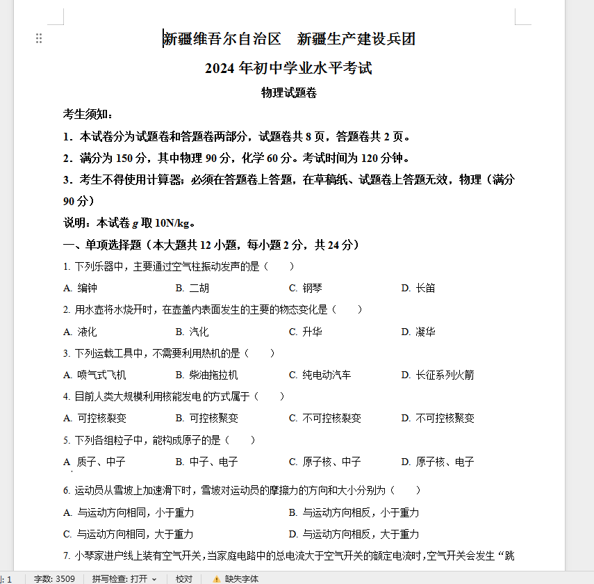 2c6ac0fd-8828-41f2-a81b-44d9d05dd941.png