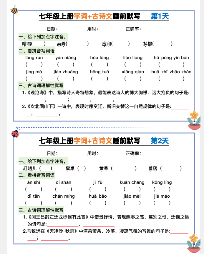 c6052af5-804b-4f1c-a65d-062712ef8a07.png