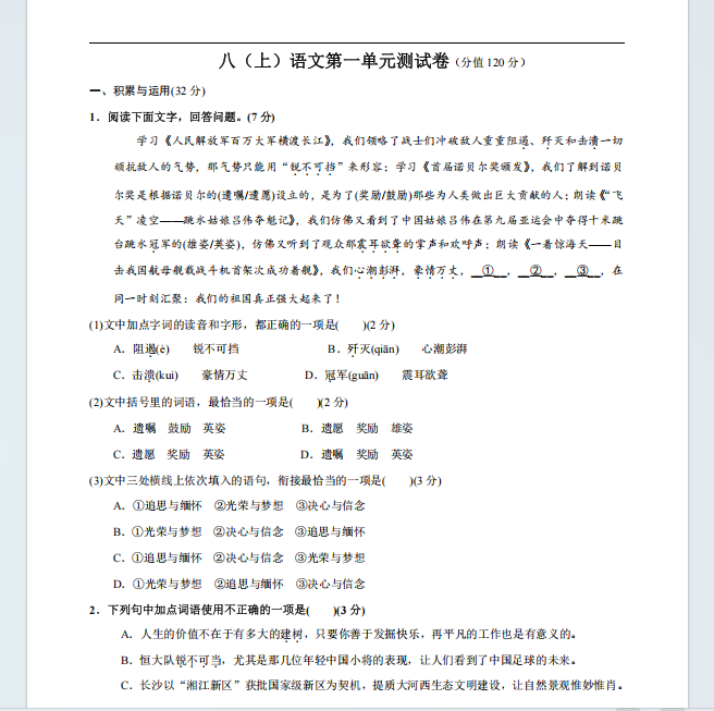 1758801787799.png