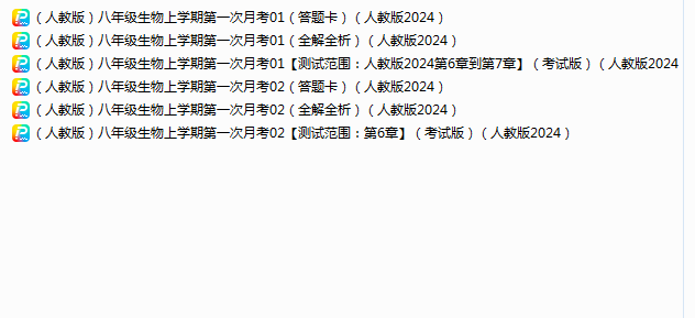 1758803160015.png