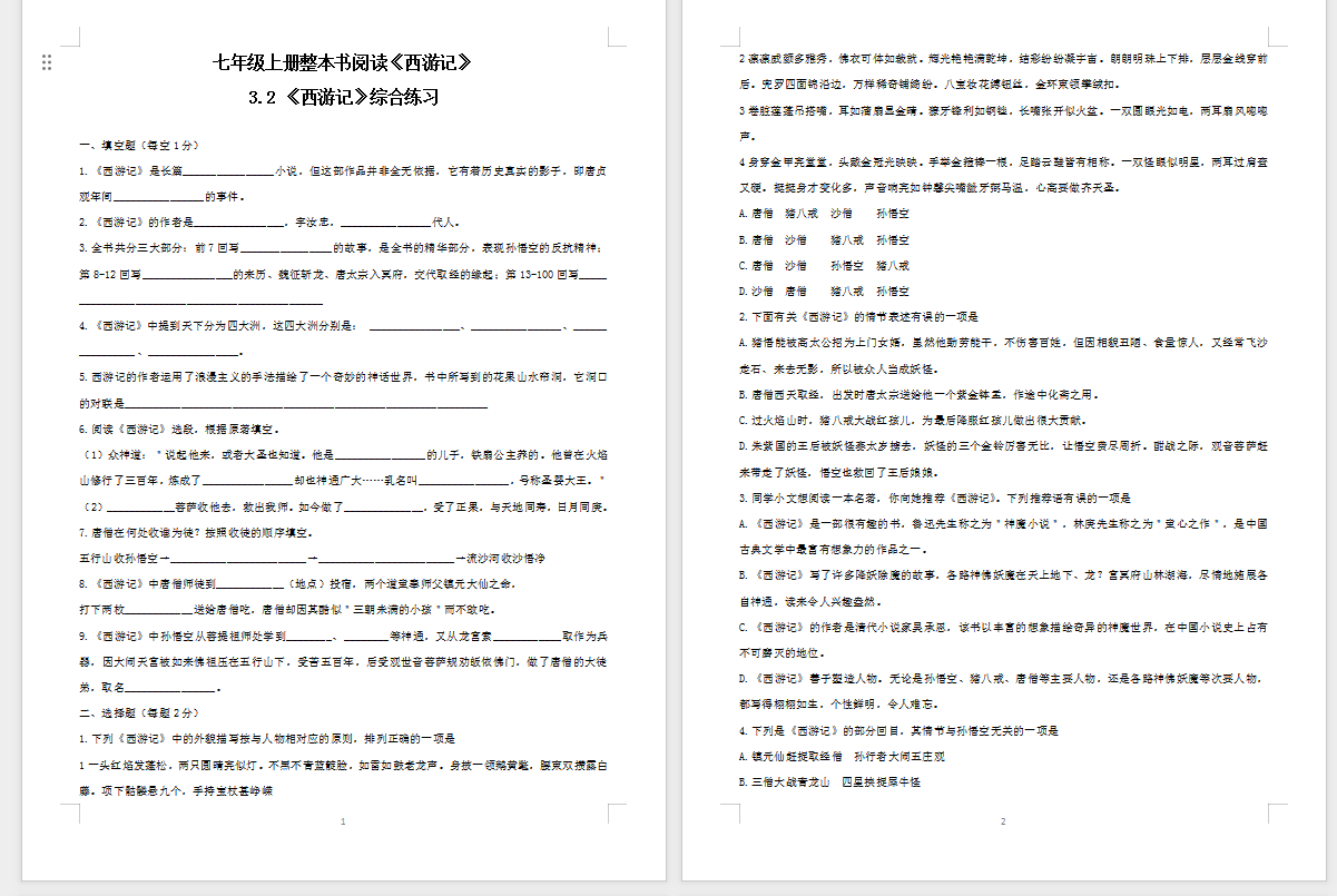 a84de84b-e313-4c8b-aeb1-1a399c57bec4.png