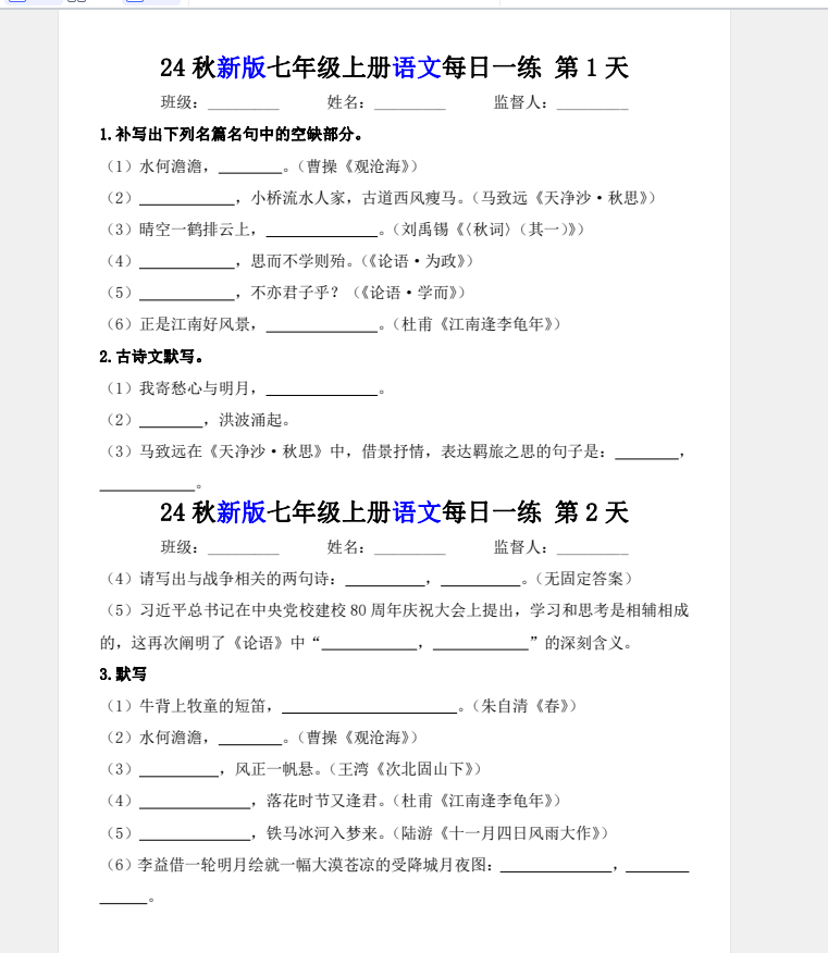 3637d7bd-8c40-47fd-bf6c-24435270a18e.png