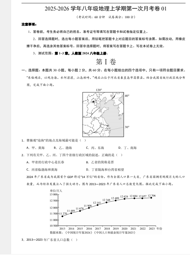 8e4045c6-0c20-402c-9864-329496504de4.png