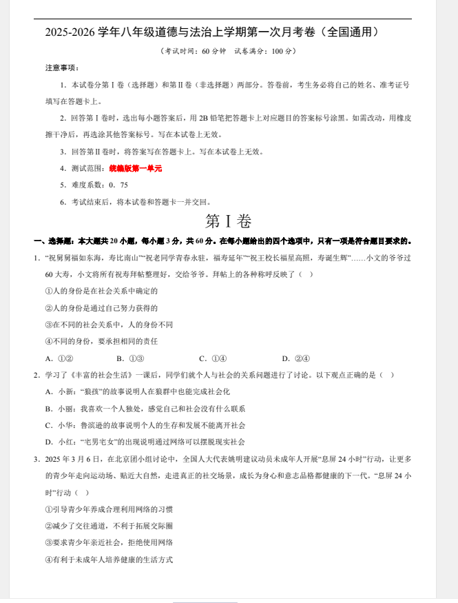 a57240c2-37a3-47f7-ba31-368356a30ae3.png
