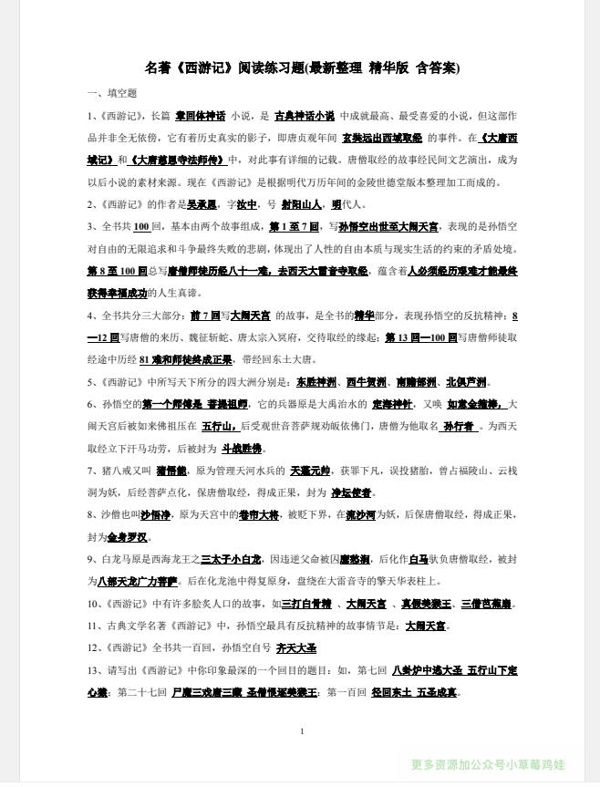05b7c626-00ba-4b57-abb8-c840ffad0350.png