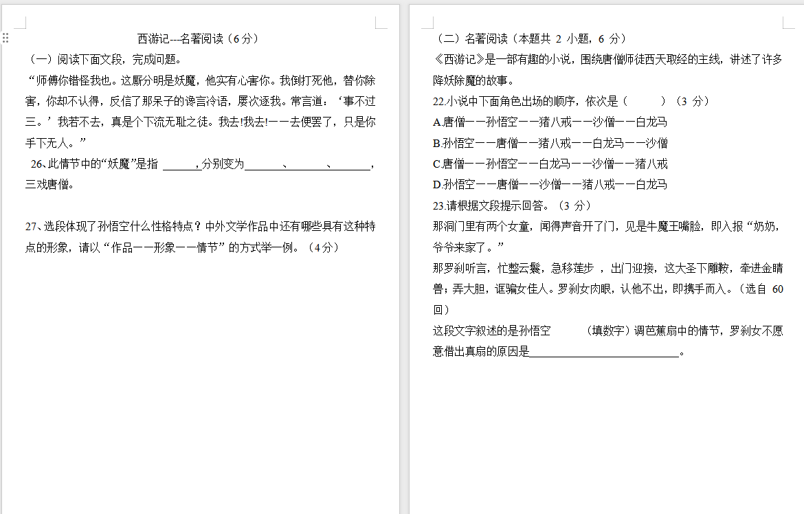 cdb72e90-4cee-40f0-be63-d30e3807f54c.png