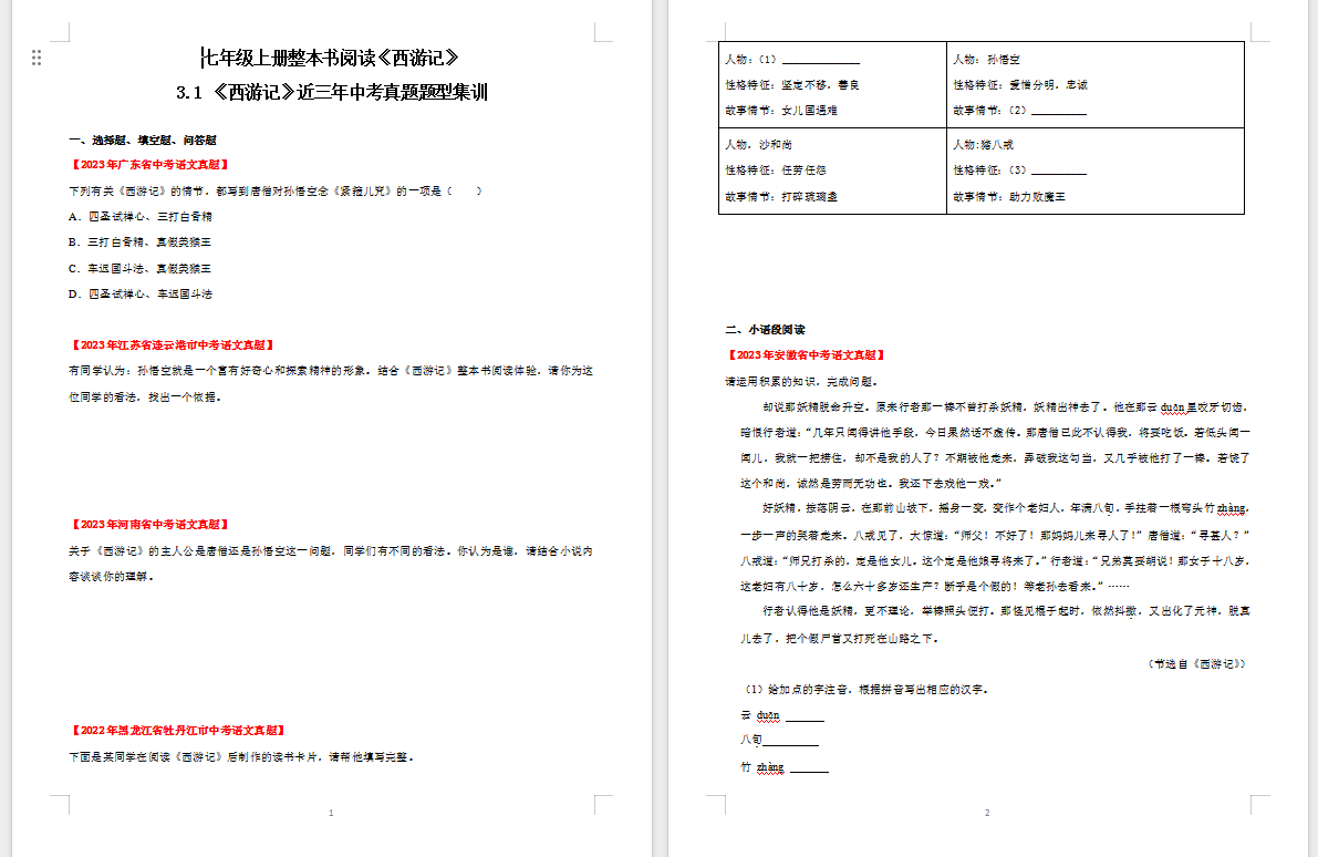 9d302ceb-5ce3-401a-948a-be5ac1a32664.png