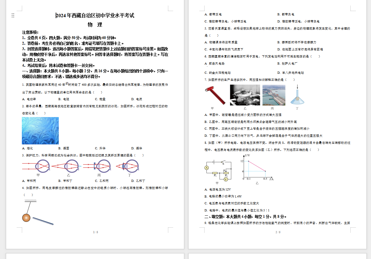 bc2d4fb5-85f8-4567-adab-c769d5eedcdc.png