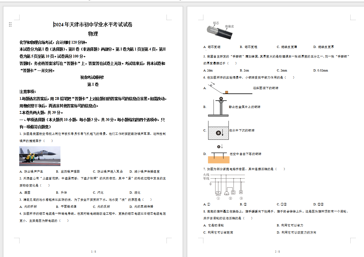 3ce47c2e-7620-41a5-876b-c3e5926b5bbe.png