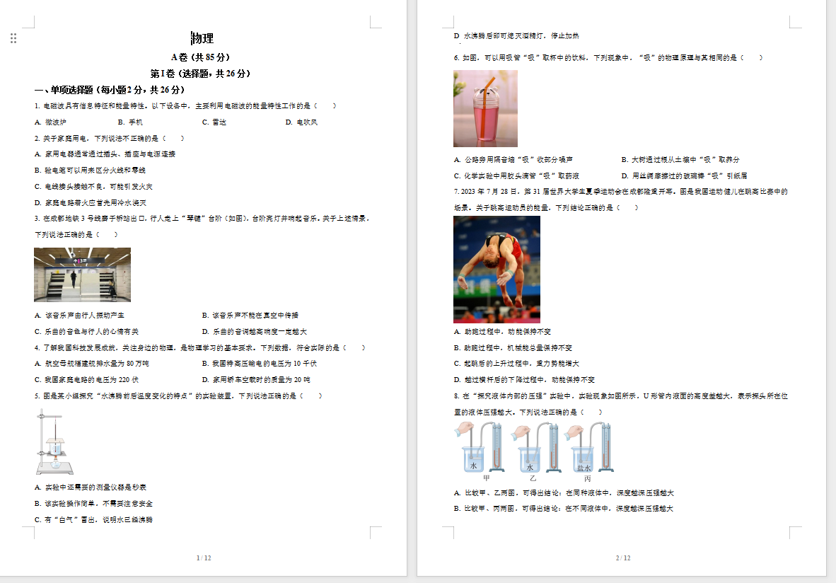 c7f5dba7-f969-49a2-b073-bfea3077707d.png