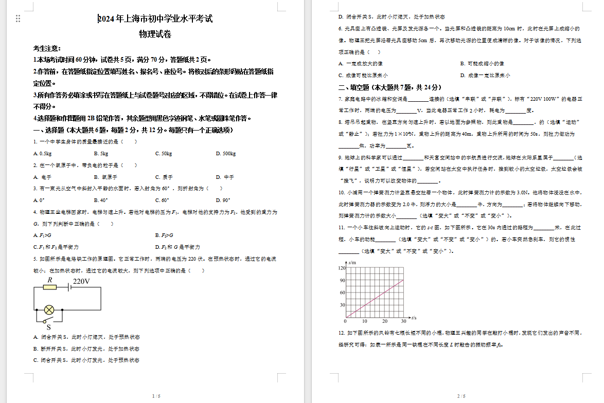 24549af5-270d-43c5-9641-f572922344d2.png