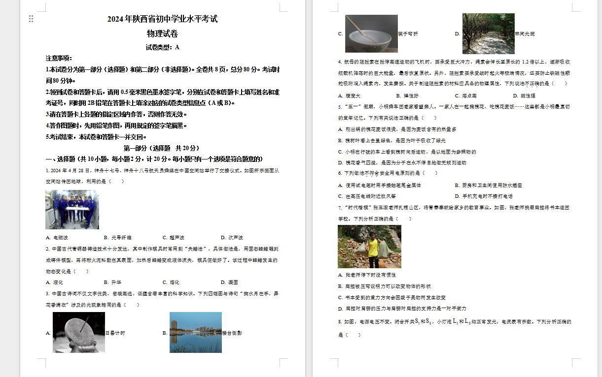 94b74d9b-9ea1-4302-9792-ec032cf2d287.png