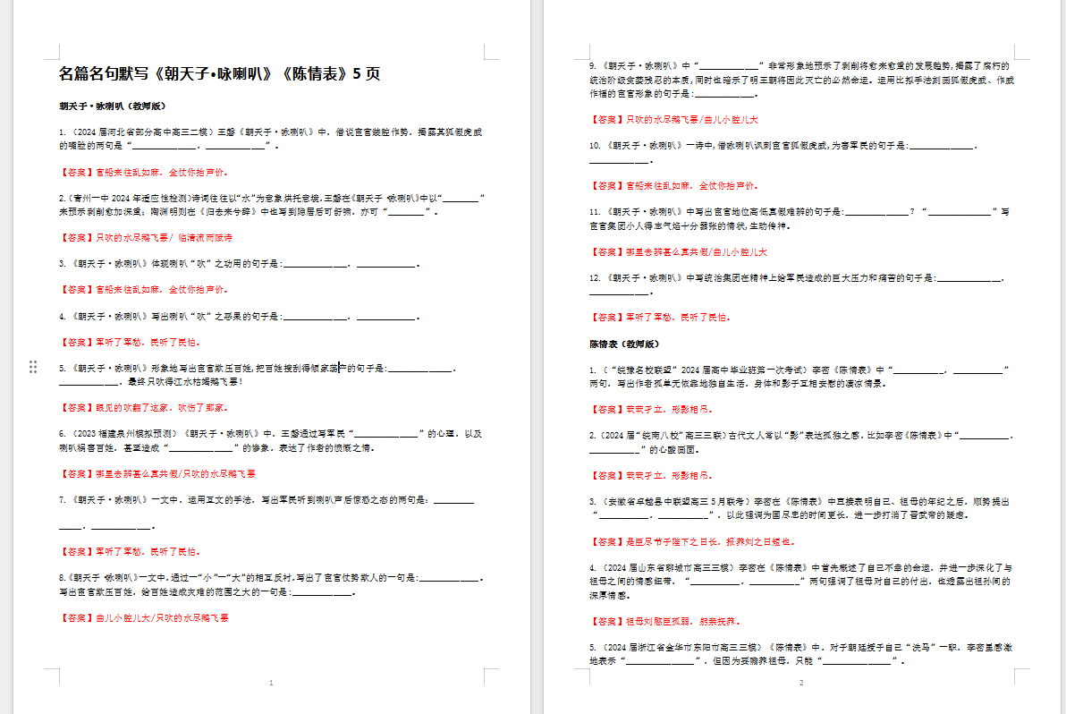 44432a67-22d1-4d07-855f-2575c4f31674.png