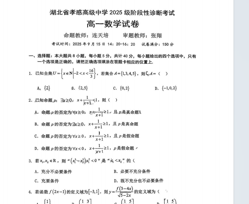 1758889527596.png