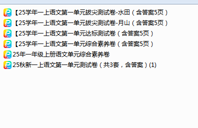 1758893558053.png