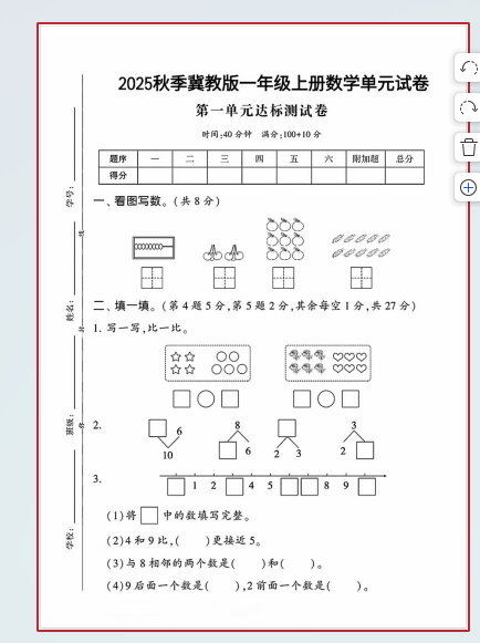 1758930974125.png