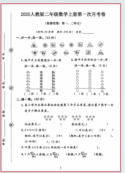 1758934546945.png