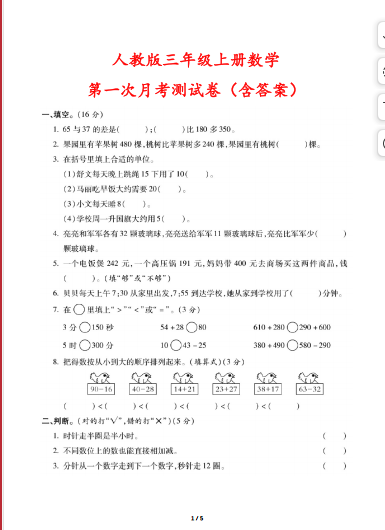 1758936717217.png
