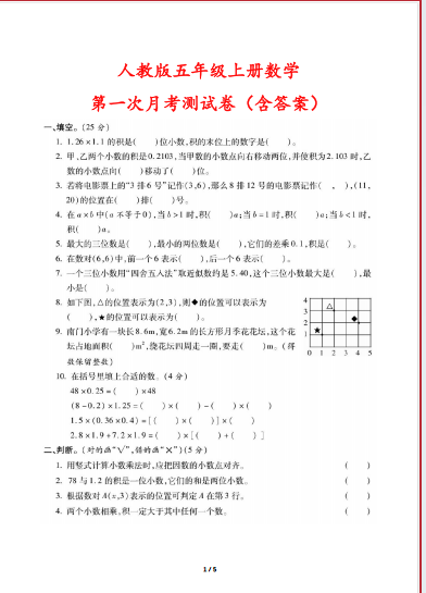 1758941140491.png