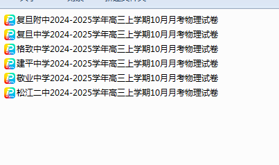 1758967536452.png
