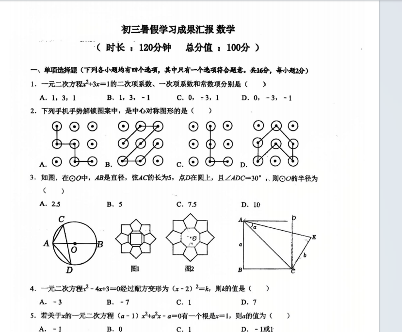 1758971322440.png