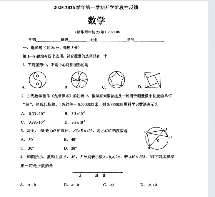 1758972079247.png