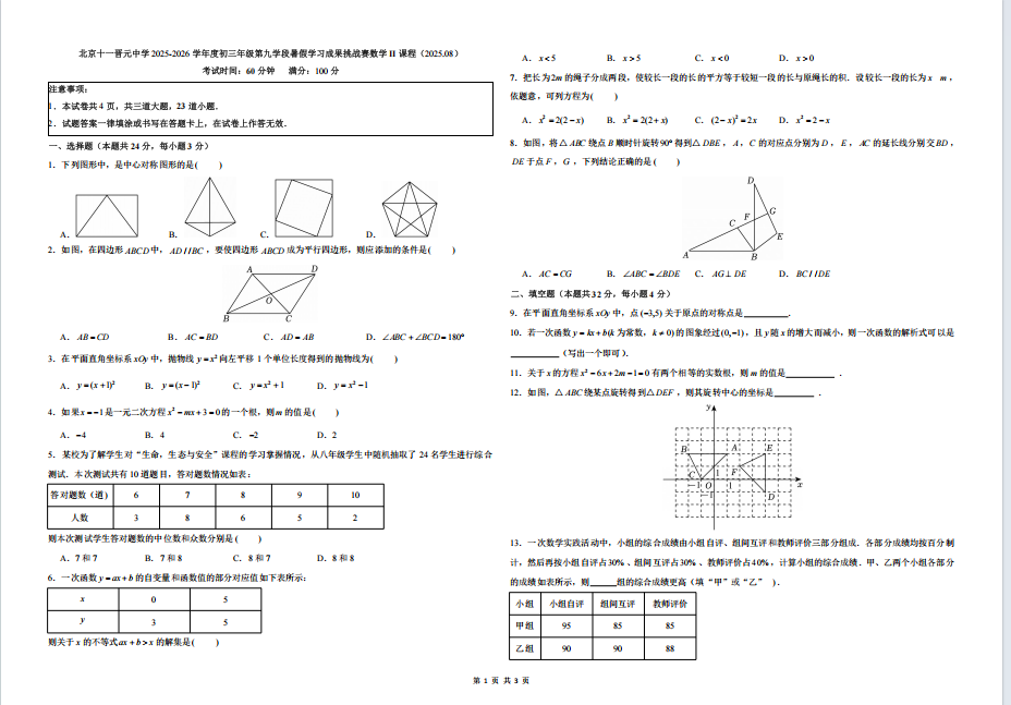1758972690502.png