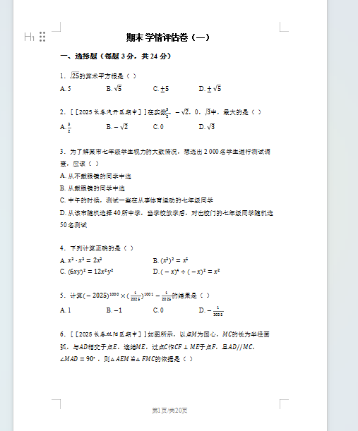 1758975400798.png