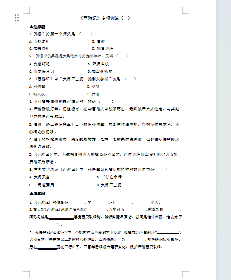 1758976700269.png