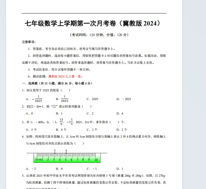 1758978899488.png